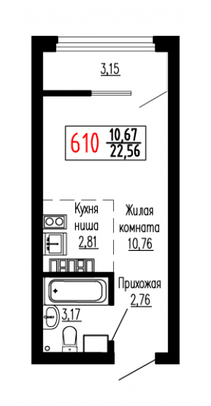 Студия №610