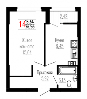 Однокомнатная №14