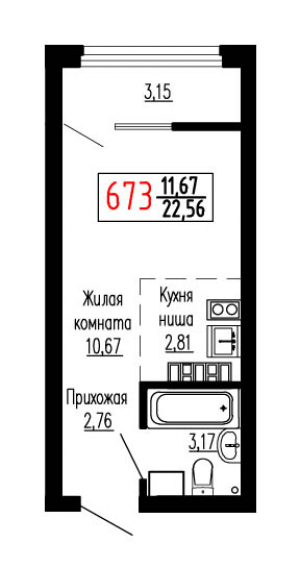 Студия №673