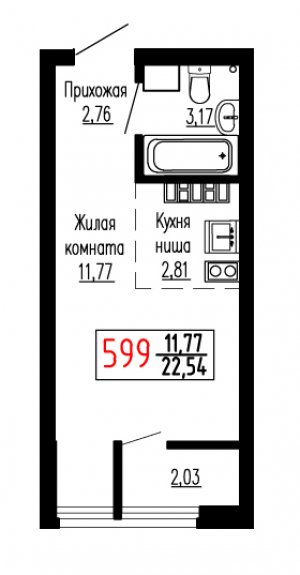Студия №599