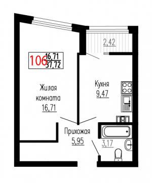 Однокомнатная №106