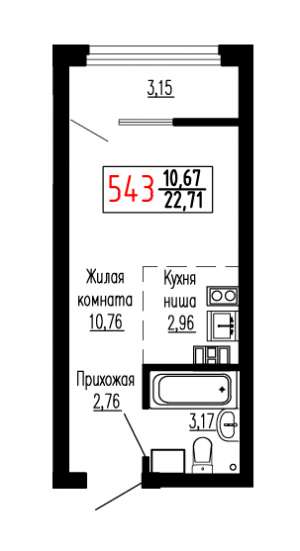 Студия №543
