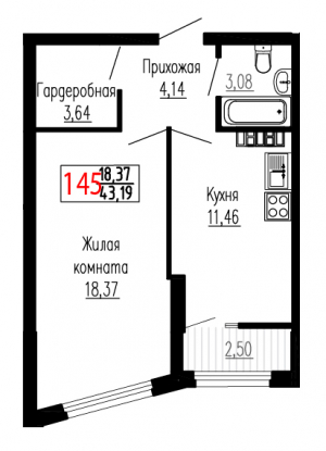 Однокомнатная №145