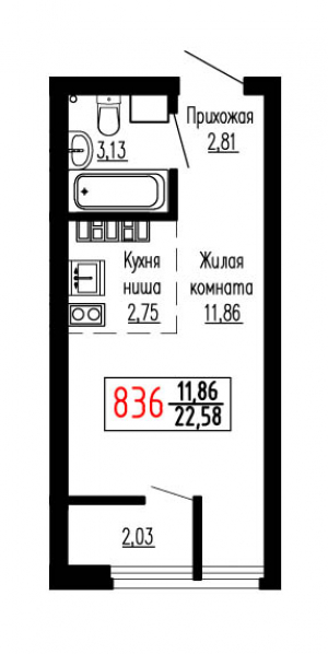 Студия №836