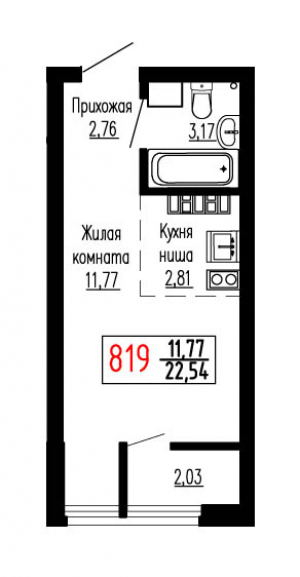Студия №819