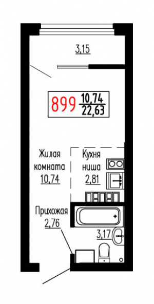 Студия №899
