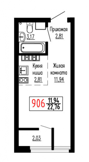 Студия №906