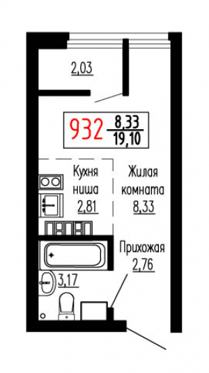Студия №932