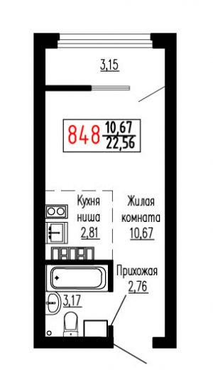 Студия №848