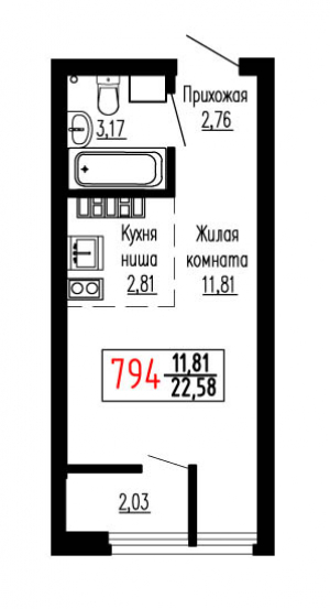 Студия №794