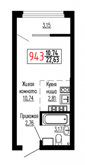 Студия №943