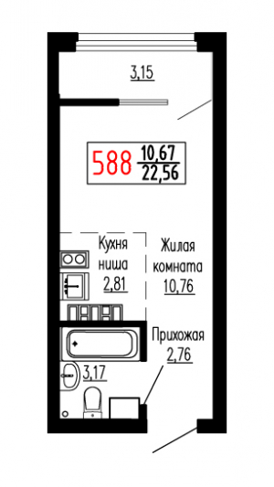 Студия №588