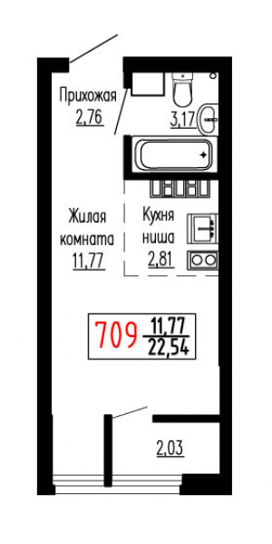 Студия №709