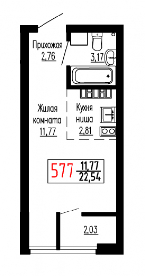 Студия №577