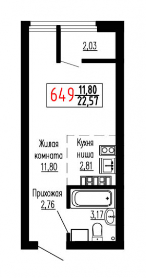 Студия №649