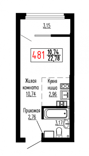 Студия №481