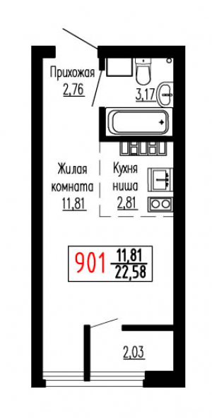 Студия №901
