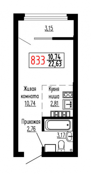 Студия №833
