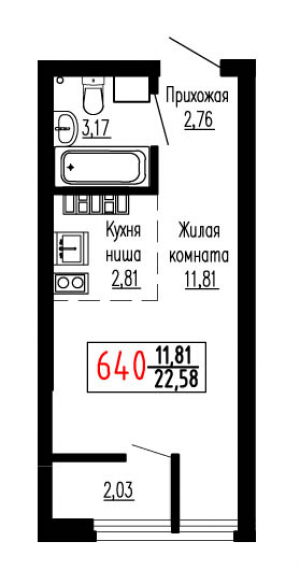 Студия №640
