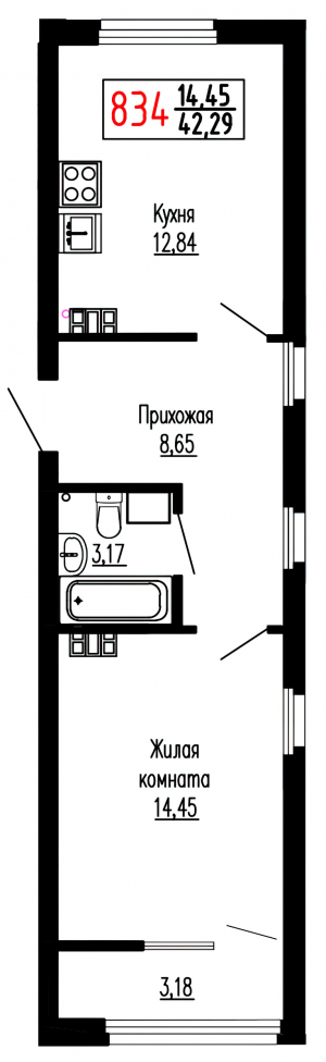 Однокомнатная №834