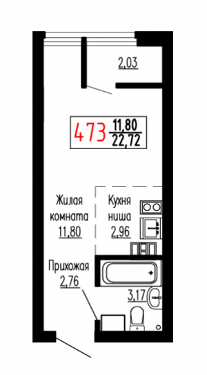 Студия №473
