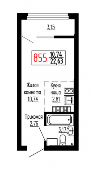 Студия №855