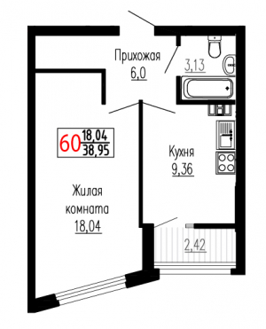 Однокомнатная №60