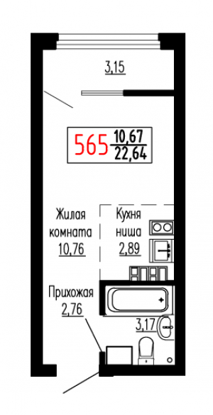 Студия №565