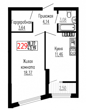 Однокомнатная №229