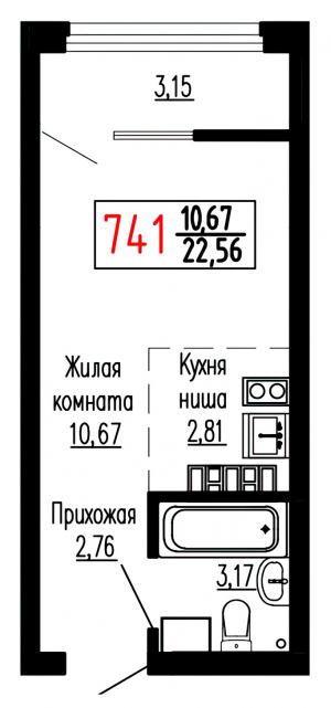 Студия №741