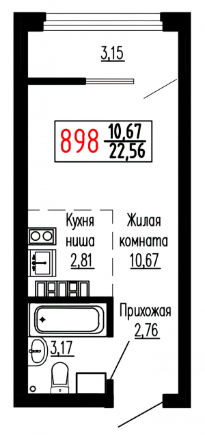 Студия №898