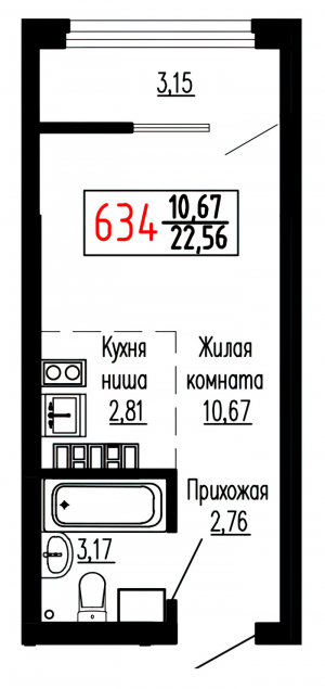 Студия №634