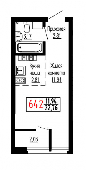 Студия №642