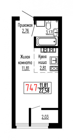 Студия №747