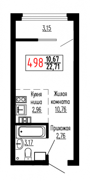 Студия №498