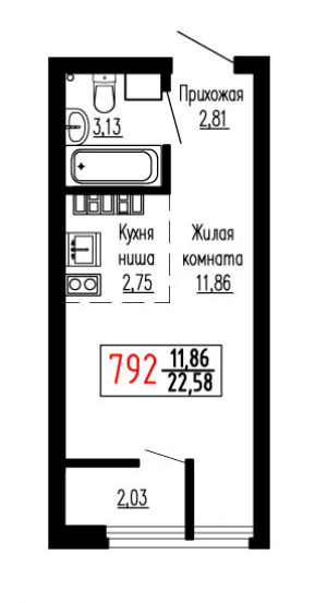 Студия №792