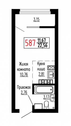 Студия №587