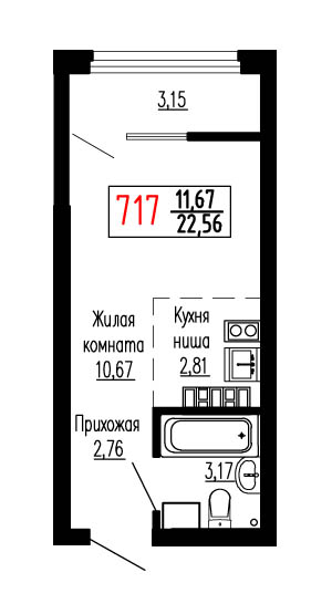 Студия №717