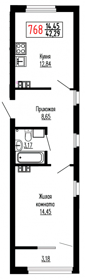 Однокомнатная №768