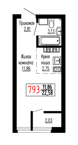 Студия №793