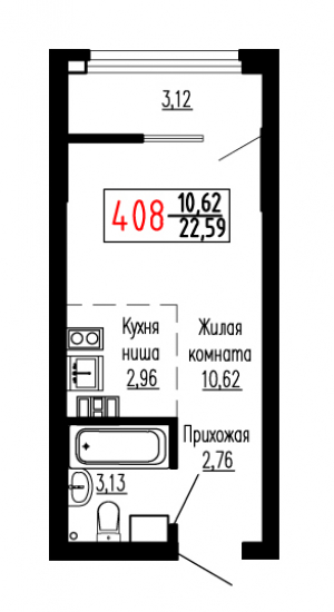 Студия №408