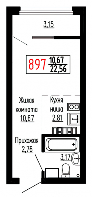 Студия №897