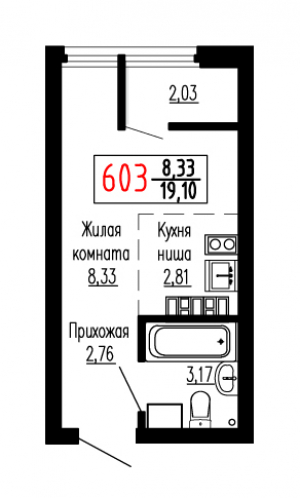 Студия №603