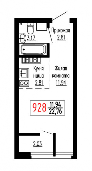 Студия №928