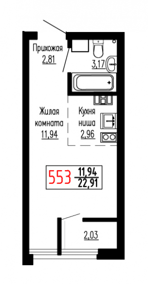 Студия №553