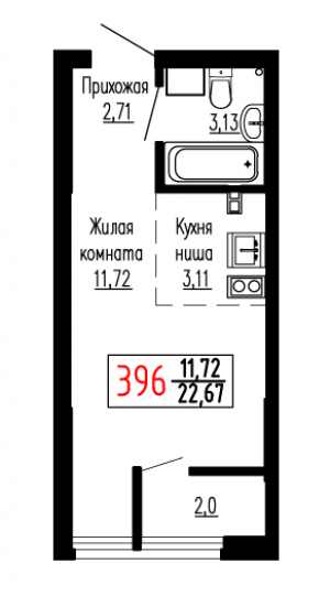 Студия №396