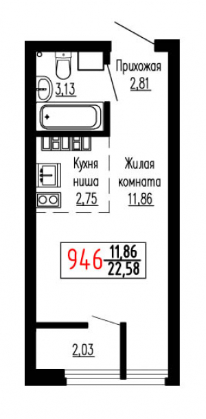Студия №946