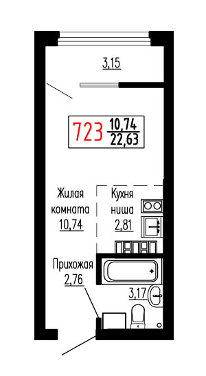 Студия №723