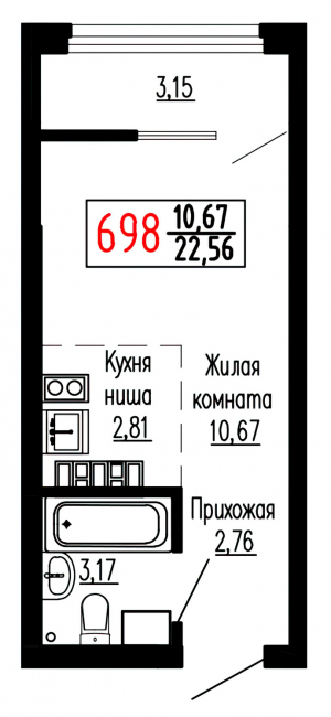 Студия №698