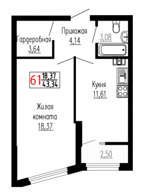 Однокомнатная №61